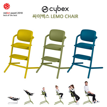Cybex LEMO 1.5 High Chair - Infinity Black