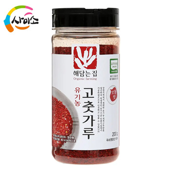 Organic Gochugaru Chili Flakes