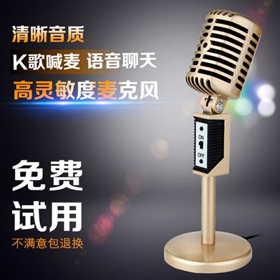 Qoo10 Czech Litre F1 Desktop Microphone Karaoke Yy Voice Chat