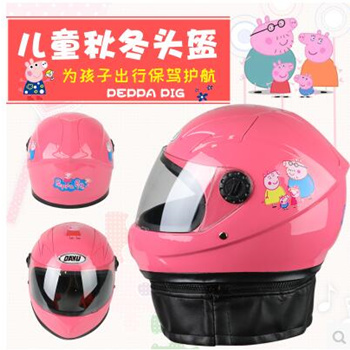 Daewoo best sale helmet price