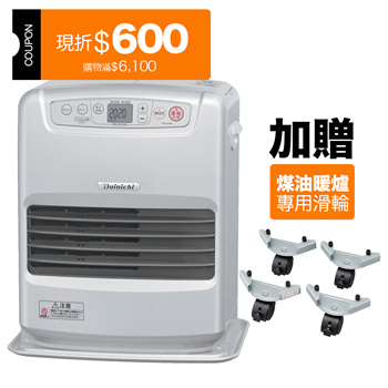 Qoo10 - Original Japanese Dainichi Da Ri kerosene stove heater FW