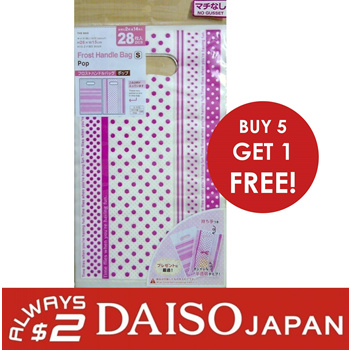 Daiso goodie online bag