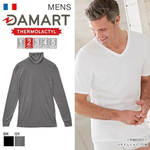 damart mens cardigans