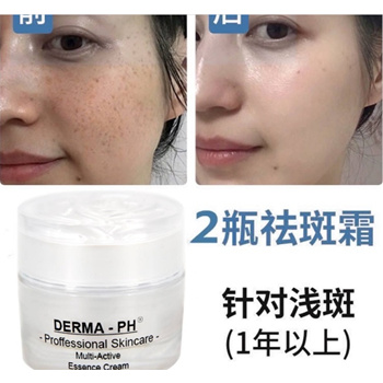 Qoo10 - DERMA PH - Professional Skincare Original from Spore (free