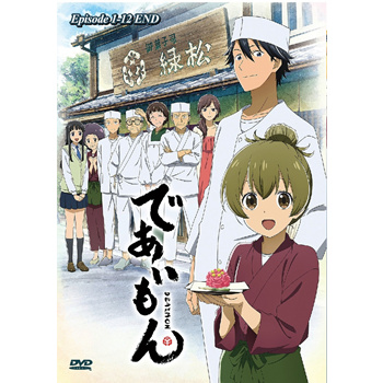 Qoo10 - Deaimon Recipe for Happiness Japanese Anime DVD Subtitle English  Chine... : CD & DVD
