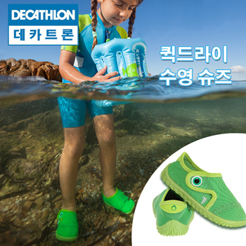 Decathlon on sale diving shoes