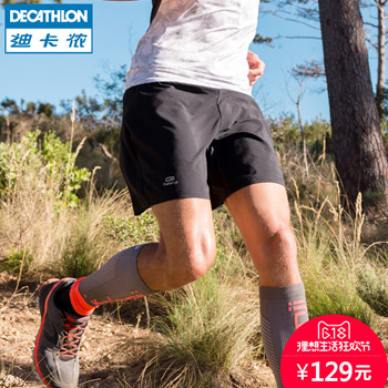 Decathlon sales trail shorts