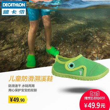 Diving on sale shoes decathlon