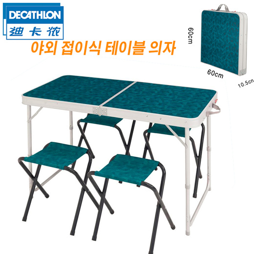 folding table decathlon