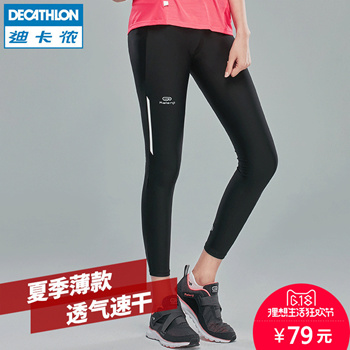 Joggers | Decathlon Dry 100 Breathable Running Trousers | Kalenji