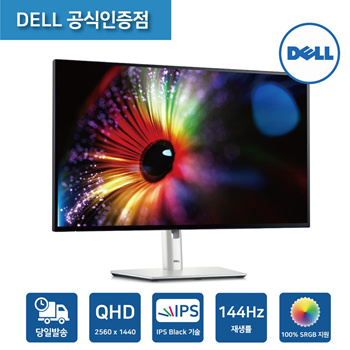 Dell Ultrasharp U2724D review: A 120Hz monitor for your home office