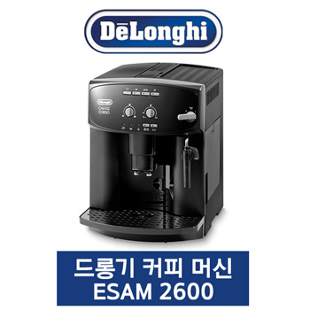 Qoo10 DELONGHI Caff Corso ESAM2600 Bean to Cup Coffee Machine