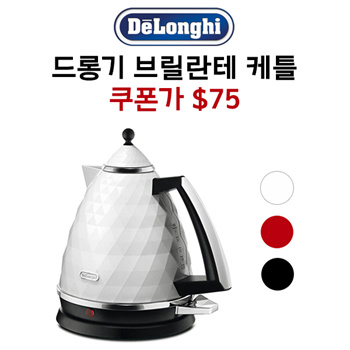 https://gd.image-gmkt.com/DELONGHI-DELONGHI-BRILLANTE-KETTLE-WHITE-RED-BLACK/li/524/010/1144010524.g_350-w-et-pj_g.jpg