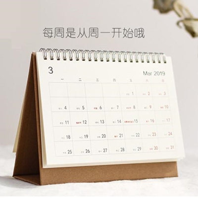 Qoo10 Desk Calendar 2020 Desk Calendar Office Minimalist Wind