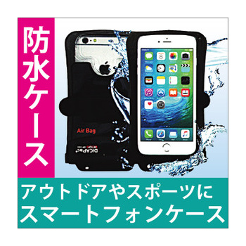 Qoo10 ウォータープルーフスマホケース Mobile Accessories