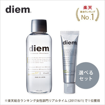 Qoo10 - diem Diem Mouth Wash & Toothpaste Choice Botanical Oral