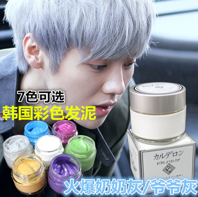 Qoo10 Disposable Hair Cream Grandpa Grandma Ash Grey Color For