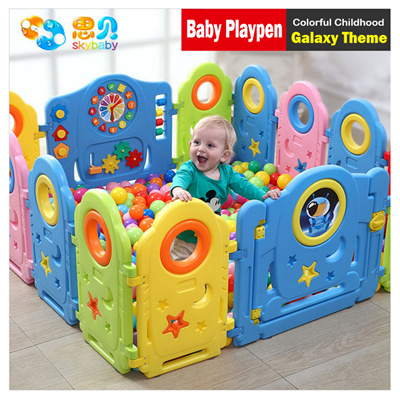 Qoo10 - zhixuan playpen : Baby & Maternity