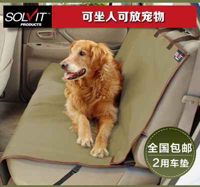Qoo10 Dog Car Waterproof Rear Car Mat Car Mats Seat Cushion