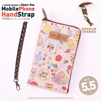 Handphone best sale pouch bag