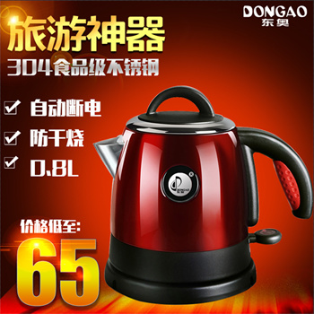 mini kettle electric travel