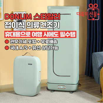 Qoo10 - Mini Spin Dryer : Major Appliances