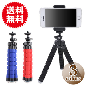 double phone tripod