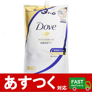 Buy Wholesale Canada New Dove Body Wash /dove Beauty Cream Bar Soap / Dove Soap  Bar Soap For Sale/ Dove Bar Soap For Sale & Dove Beauty Cream Bar Soap at  USD