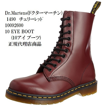 10 EYE BOOT (10ホール ブーツ) [Dr.Martens] ドクターマーチン 1490 10092001 10092600 LACE  BOOT 定番モデル 正規代理店商品 メンズ レディ