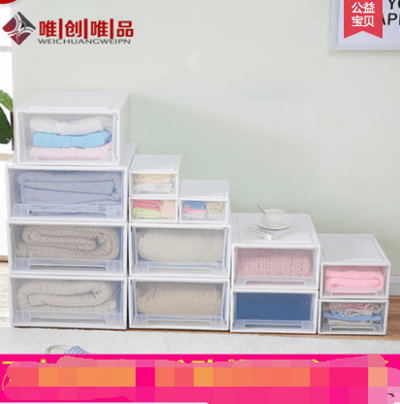 Qoo10 Drawer Style Storage Box Transparent Plastic Wardrobe