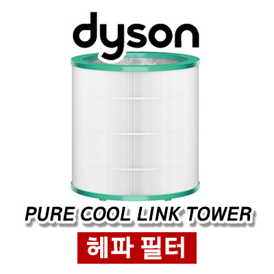 Dyson pure cool link tower filter
