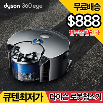 [10대한정특가] DYSON 360 EYE 다이슨 로봇 청소기 무료배송 / 한국어 메뉴얼 제공 / 무이자 할부 가능 / RB01NF /  RB01NB