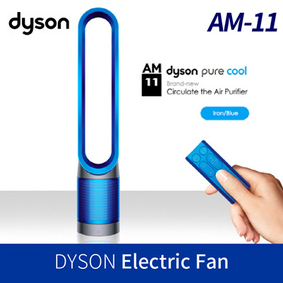 Dyson humidifier and air purifier