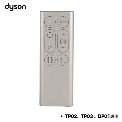 Dyson tp02 remote