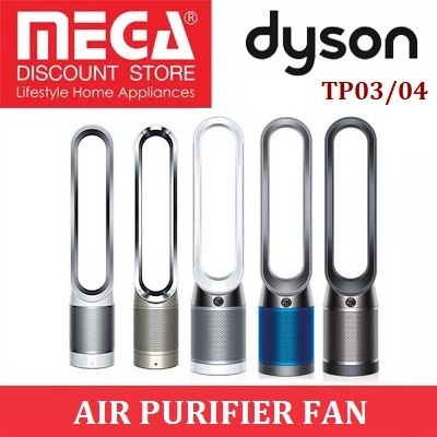 Dyson pure cool filter price