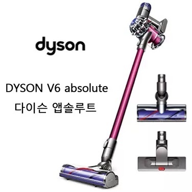 Dyson dehumidifier air purifier