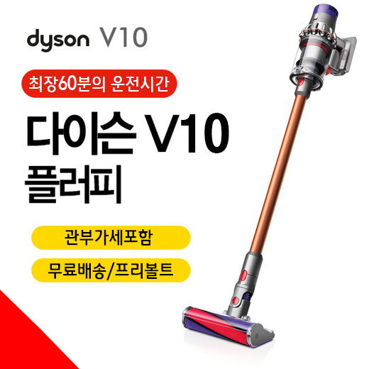 Qoo10 - Dyson Wireless Cleaner Cyclone V10 Fluffy SV12FF / Vacuum