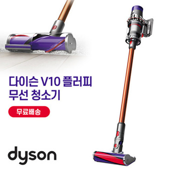 Qoo10 - V10 Fluffy cordless vacuum cleaner / V10 Fluffy / Free