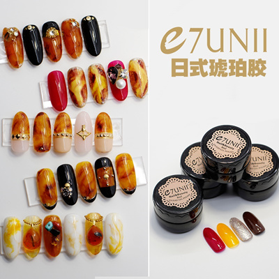 Qoo10 E7unii Nail Polish Japanese Style Amber Gel Removable Gel