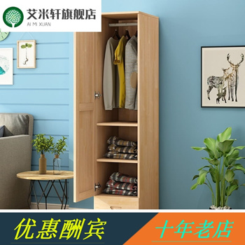 Wooden single deals wardrobe