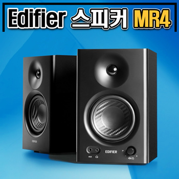 EDIFIER / Edifier MR4 professional monitor speaker active desktop