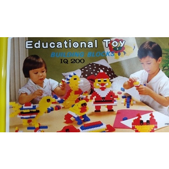 Ok iq 200 hotsell building blocks