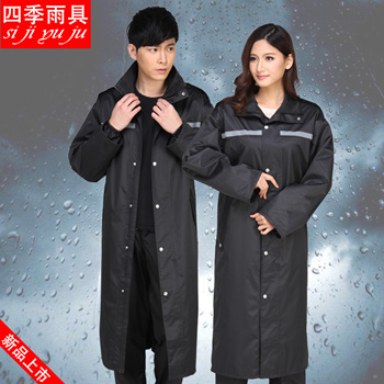 trench coat rain gear