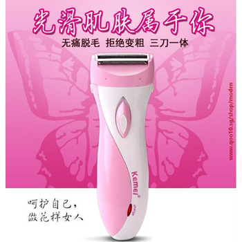 shaving machine for private parts