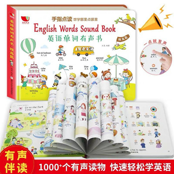 Qoo10 - English Chinese Bilingual Audio Book Kids Learn Words