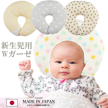 Donut pillow 2024 for newborn