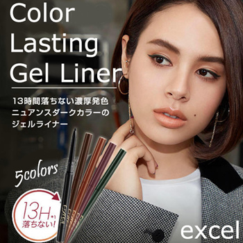 Gel excel store