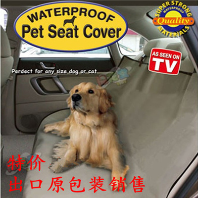 Qoo10 Export United States Car Pet Waterproof Pet Mat Floor Mats