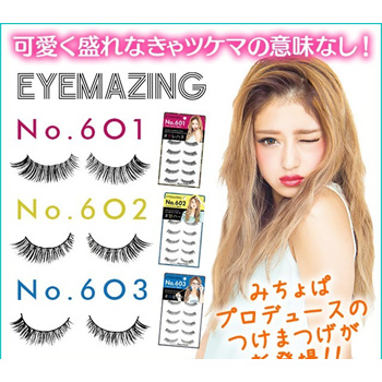 Qoo10 - EYEMAZING EYELASHES : Cosmetics