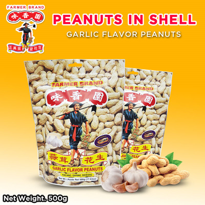 Qoo10 - Peanuts in Shell : Groceries